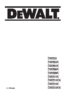 DEWALT DW263K