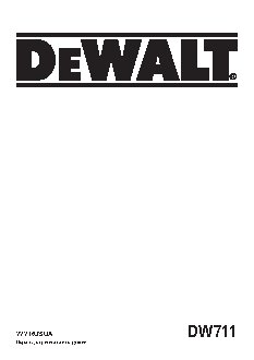 DEWALT DW 711