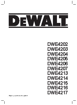 DEWALT DWE4205
