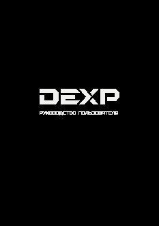 DEXP F49B8200K