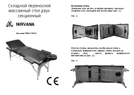 DFC Nirvana Relax Pro