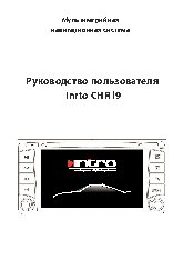 DIGMA DG503N ГЛОНАСС