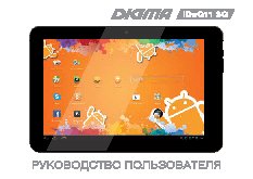 DIGMA IDsQ 11 3G