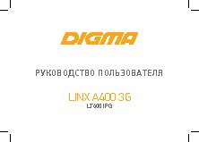 DIGMA Linx A400 3G