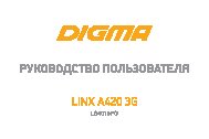DIGMA LINX A420 3G