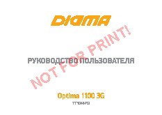 DIGMA Optima 1100 3G