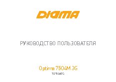 DIGMA Optima 7504M 3G