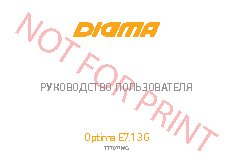 DIGMA Optima E7.1 3G 4Gb