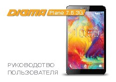 DIGMA Plane 7.6 3G 8Gb