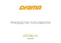 DIGMA S504 3G Vox 8Gb