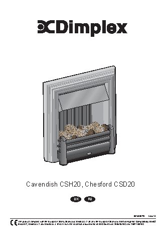 DIMPLEX Cavendish (64871953)