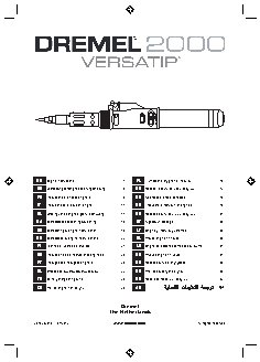 DREMEL Versatip Hobby 2000-6