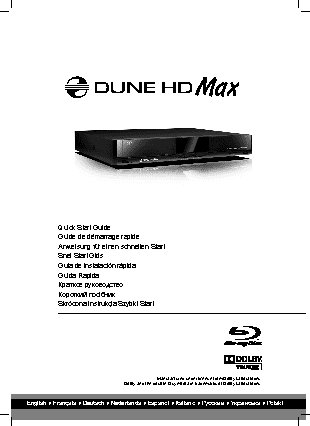 DUNE HD Max