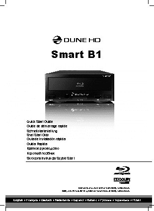 DUNE HD Smart B1