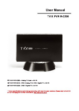 DVico TVIX PVR R-2200