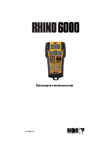 DYMO Rhino Pro 6000