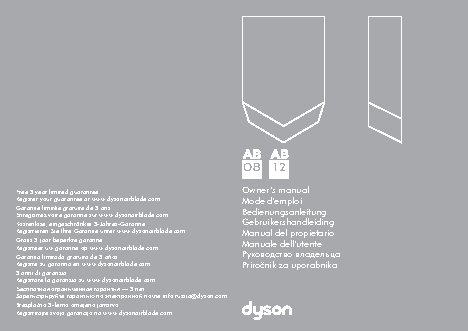DYSON AB12 Airblade V