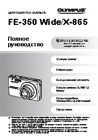 Eastcolight Телескоп и микроскоп 2072