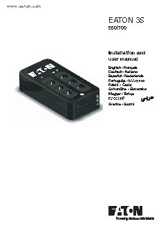 EATON 3S 700 DIN (3S700DIN)