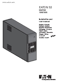 EATON 5S 1000i (5S1000i)