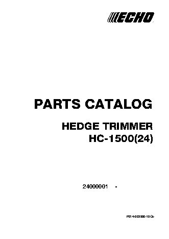 ECHO HC-1500 (деталировка)