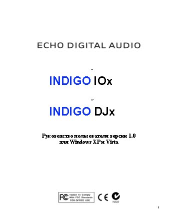ECHO INDIGO IOX