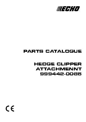 ECHO PAS-Садовые ножницы (деталировка)