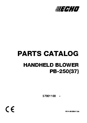 ECHO PB-250 (деталировка)
