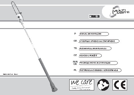 EFCO Насадка-высоторез Multimate