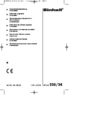 EINHELL BT-AC 230/24