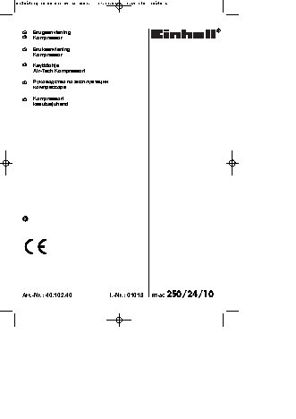 EINHELL RT-AC 250/24/10