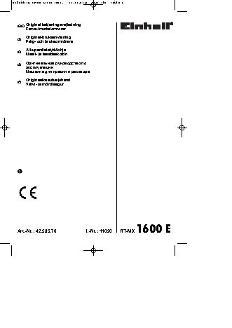 EINHELL RT-MX 1600 E