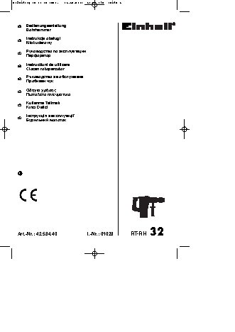 EINHELL RT-RH 32 Kit
