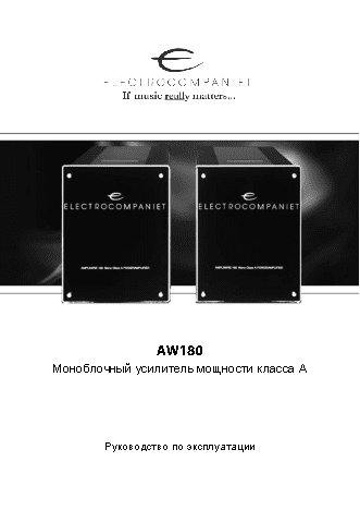 ELECTROCOMPANIET AW180