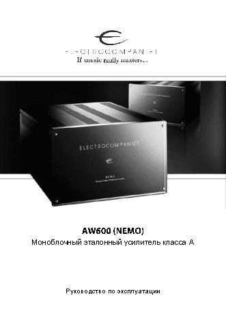 ELECTROCOMPANIET AW600 Nemo