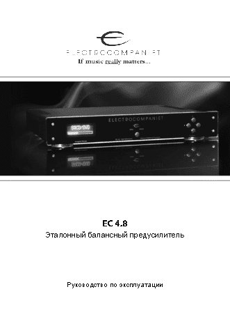 ELECTROCOMPANIET EC 4.8