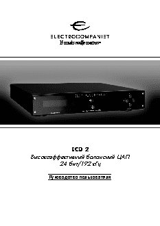 ТЕЛЕФОН KXT-200LM