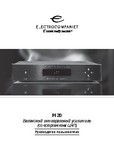 ELECTROCOMPANIET PI-2D