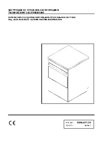 ELECTROLUX 502036 Medical Line