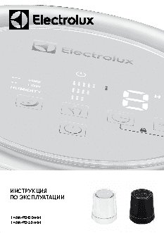 ELECTROLUX Air washer EHAW-9015D mini