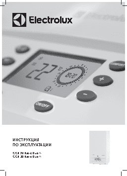 ELECTROLUX Basic Duo 30Fi