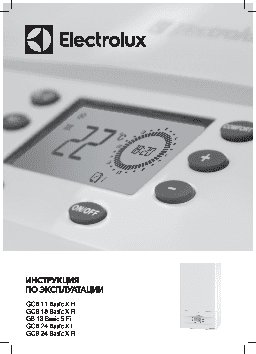 ELECTROLUX Basic S 18Fi