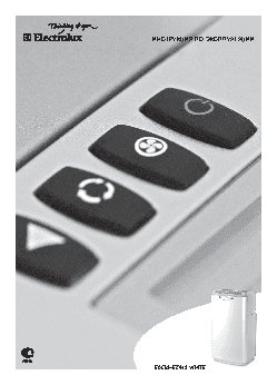 ELECTROLUX EACM-10 EZ-N3