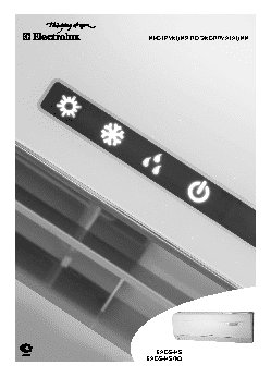 ELECTROLUX EACS-24HS N3