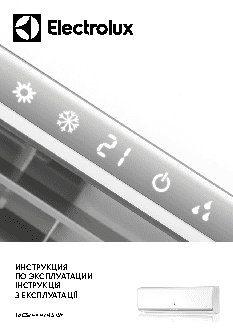 ELECTROLUX EACS/I-24 HM/N3