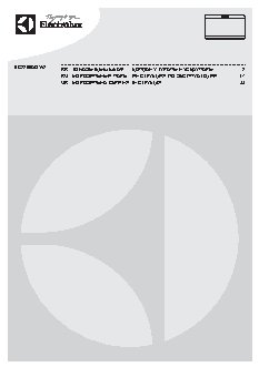 ELECTROLUX EC2200AOW2