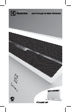 ELECTROLUX ECH/AG2-1000 MF AIR GATE2