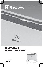 ELECTROLUX ECH/R-1000 E