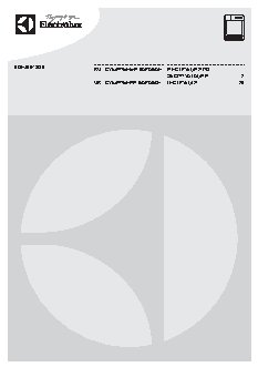 ELECTROLUX EDH 3897 SDE