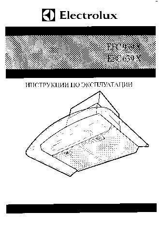 ELECTROLUX EFC 939 X